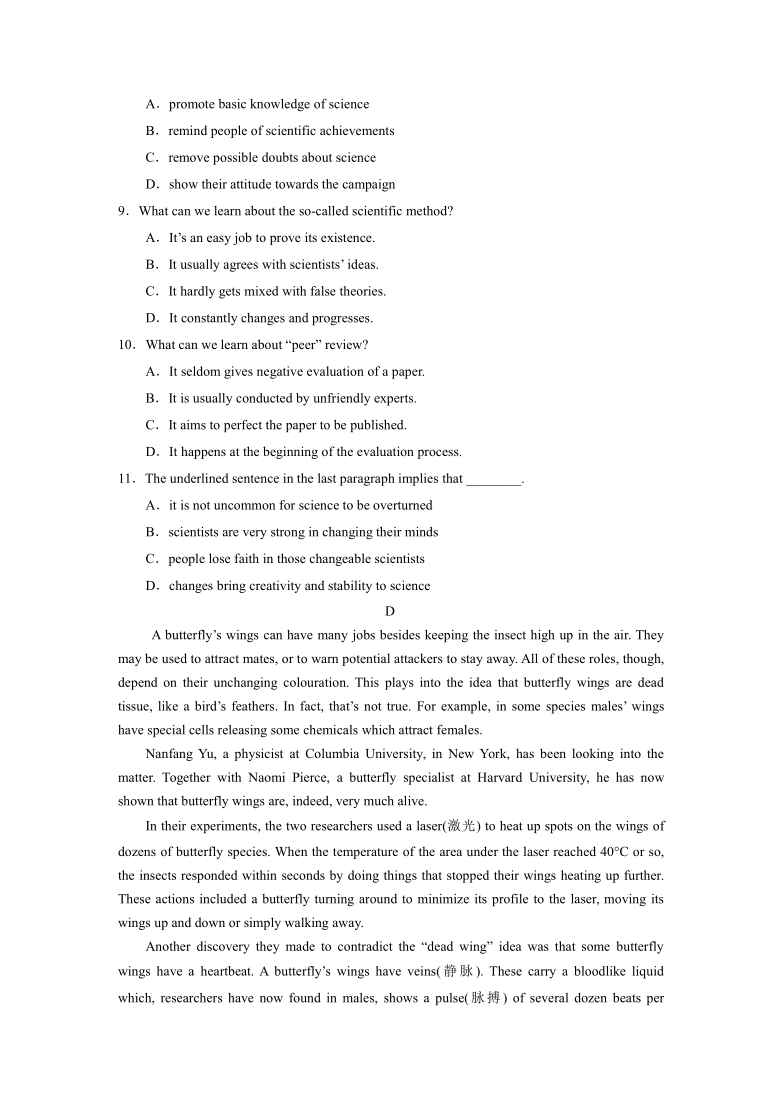 甘肃省静宁县第一高级中学2021届高三上学期第四次模拟考试（1月）英语试题 Word版含答案（无听力部分）