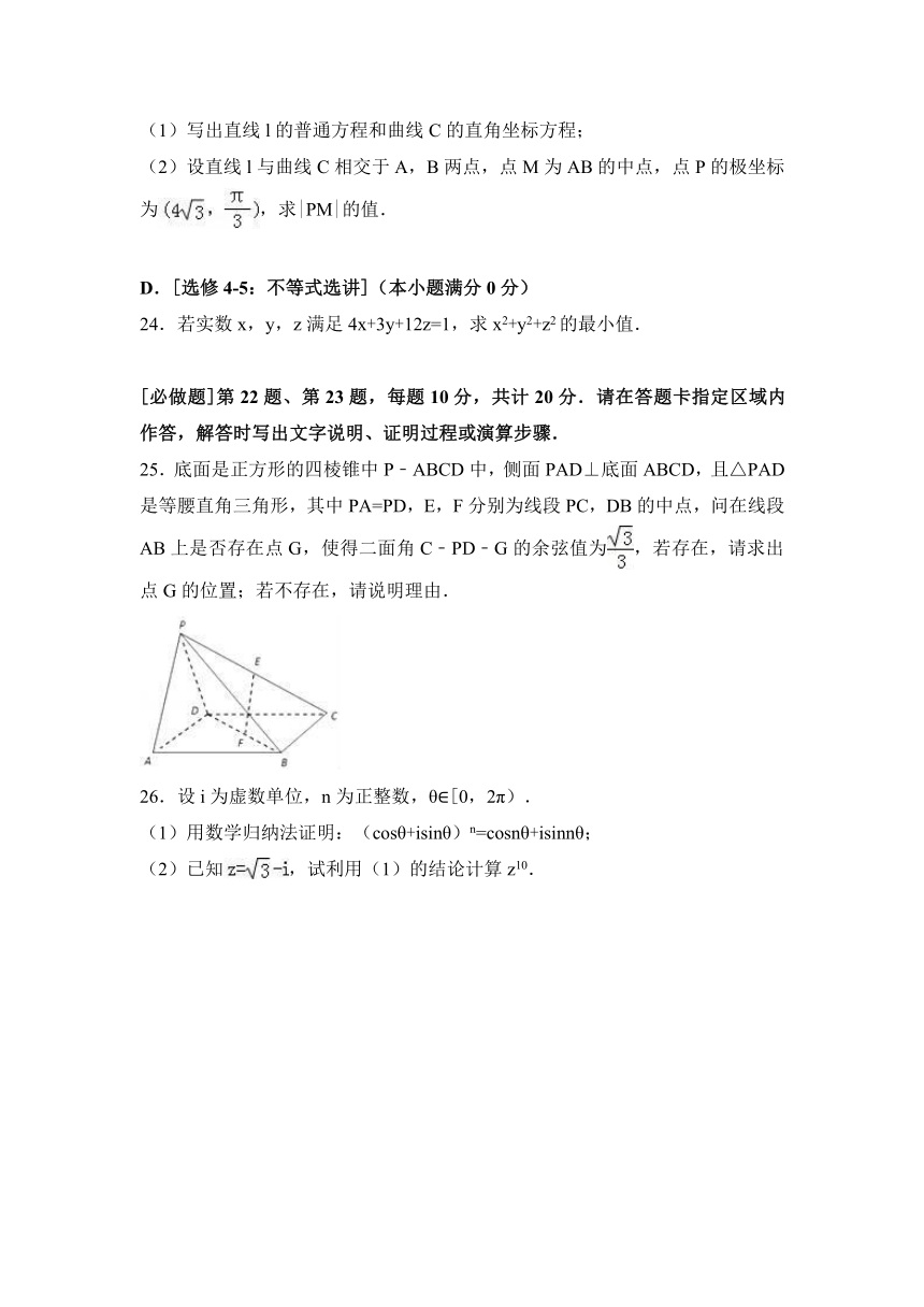 2017年江苏省高考数学预测卷（1）（解析版）