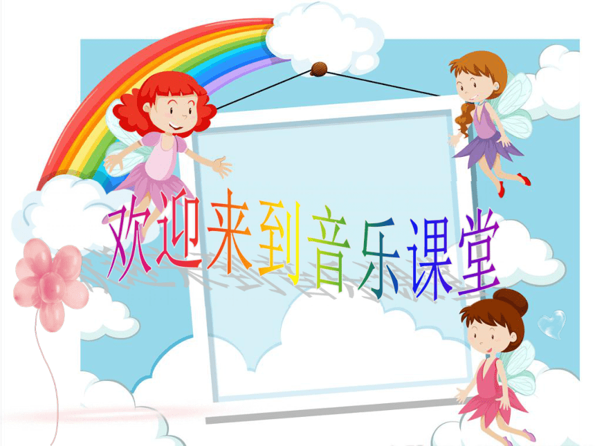 课件预览