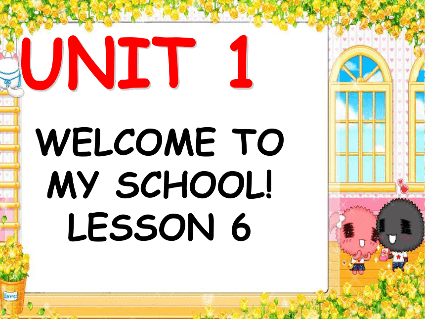 Unit 1 Welcome to my school! Lesson 6 课件
