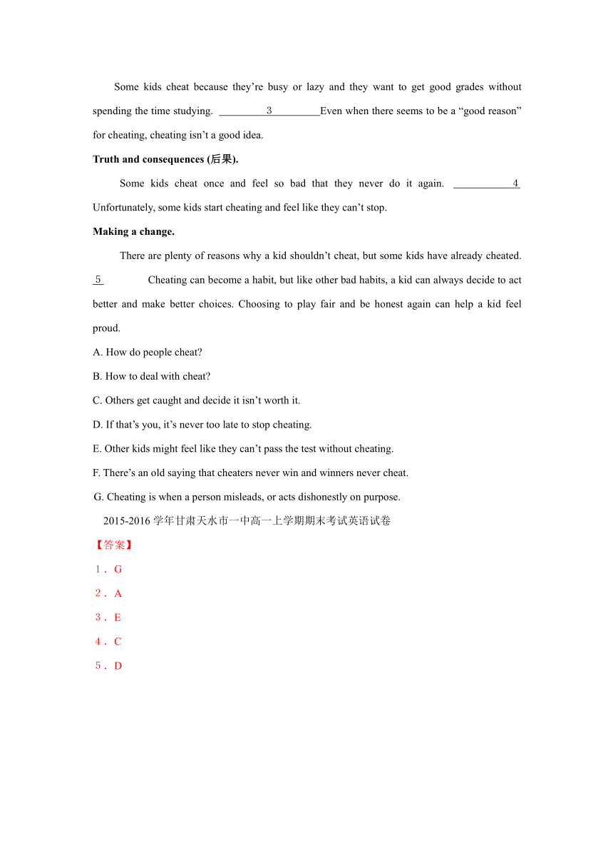 2016-2017学年上学期高一英语寒假作业：5 必修2Unit 4～Unit 5（解析版）