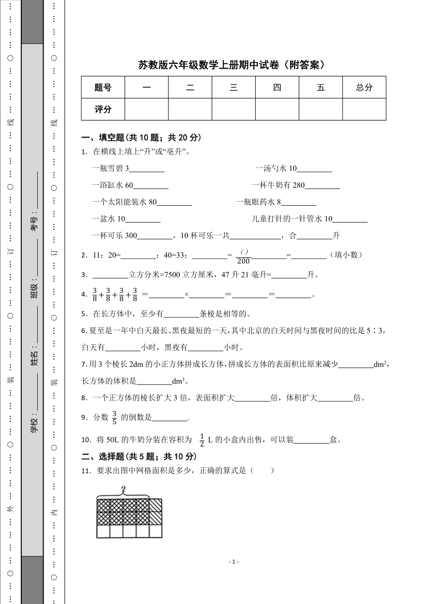 课件预览