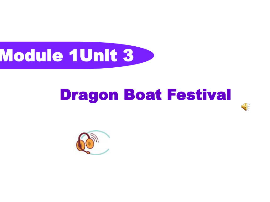 Unit 3 Dragon-Boat Festival 课件