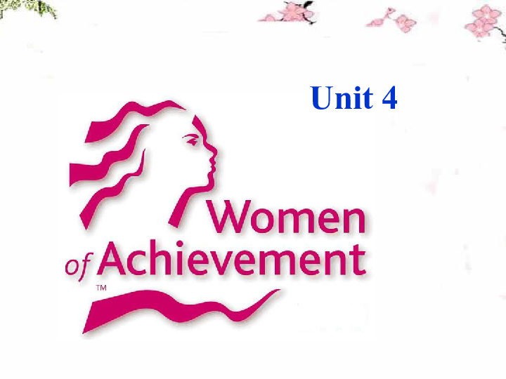 人教版高中英语必修4 精品课件 Unit1 Women of achievement 重点单词讲解（共23张ppt）