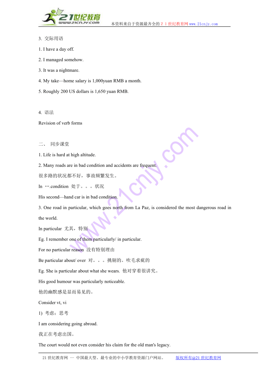 Module 2 A Job Worth Doing 学案（外研版必修5）