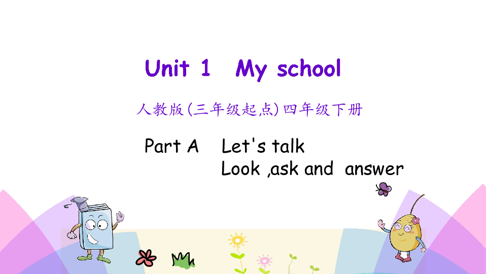 Unit 1 My school  PA  Let’s talk 课件（29张PPT）