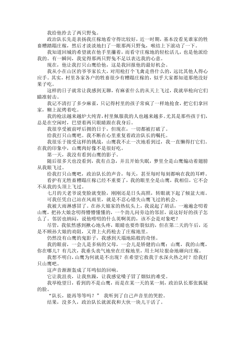 山西省太原市2017届高三第一次模拟考试语文试卷