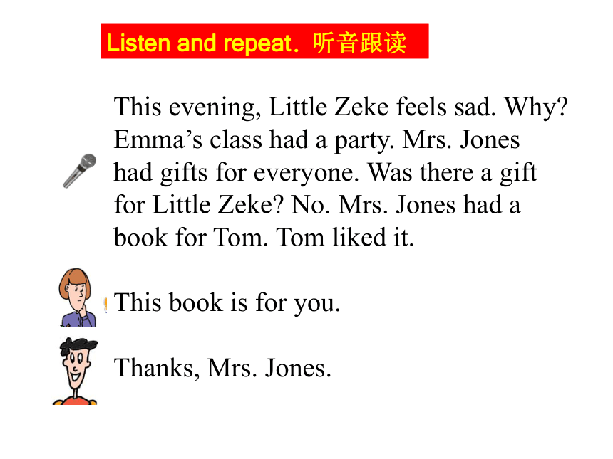 冀教版三起五年级下册 Unit+4 Lesson 24 A gift for little Zeke课件