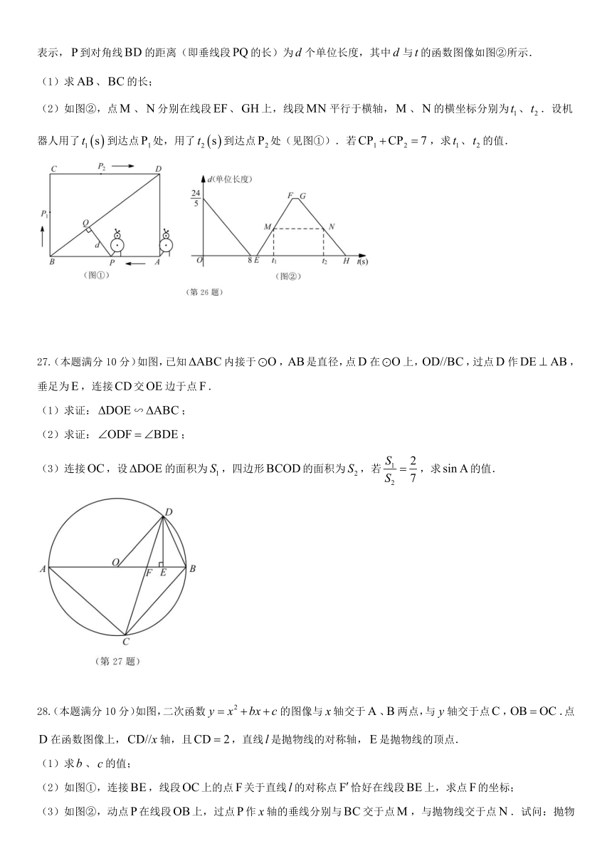 江苏省苏州市2017年中考数学试题（word版含答案）