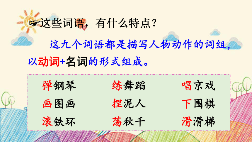 三年级语文表格式教案_人教版二年级语文上册教案表格式_人教版八年级语文上册表格式教案