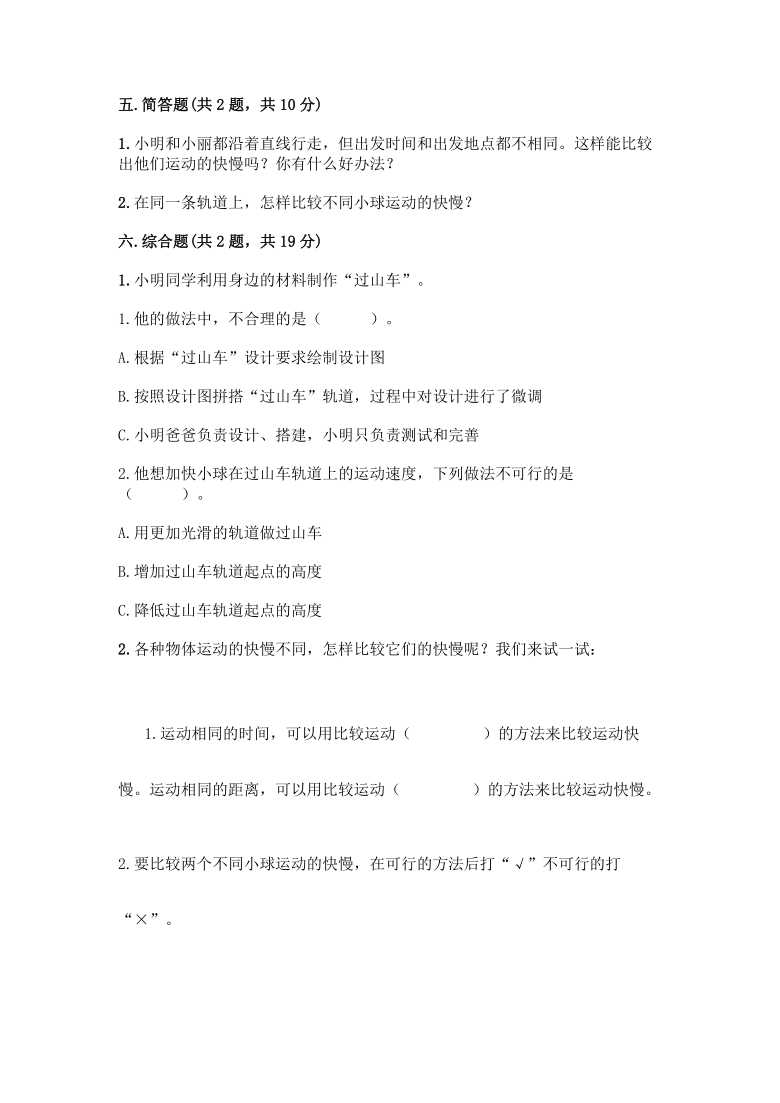 课件预览
