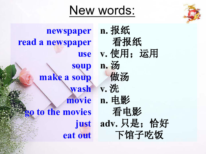 看报纸英语怎么说(爸爸坐在沙发上看报纸英语怎么说)