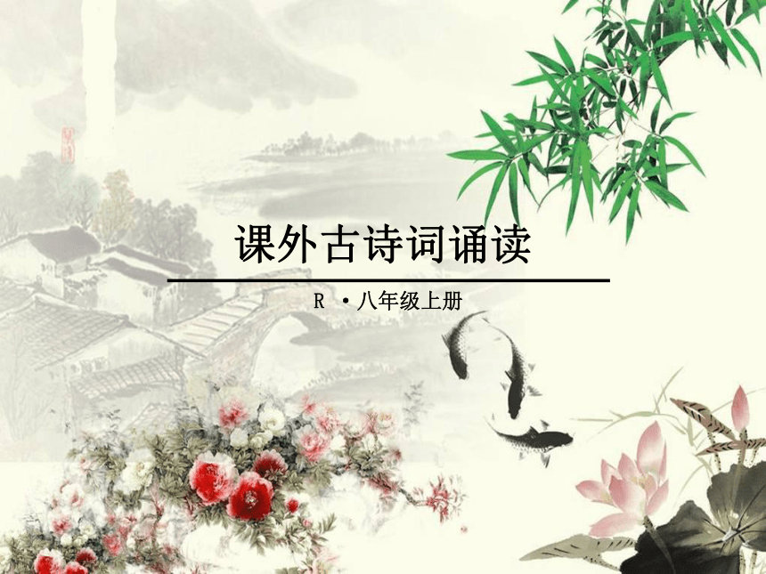 课件预览