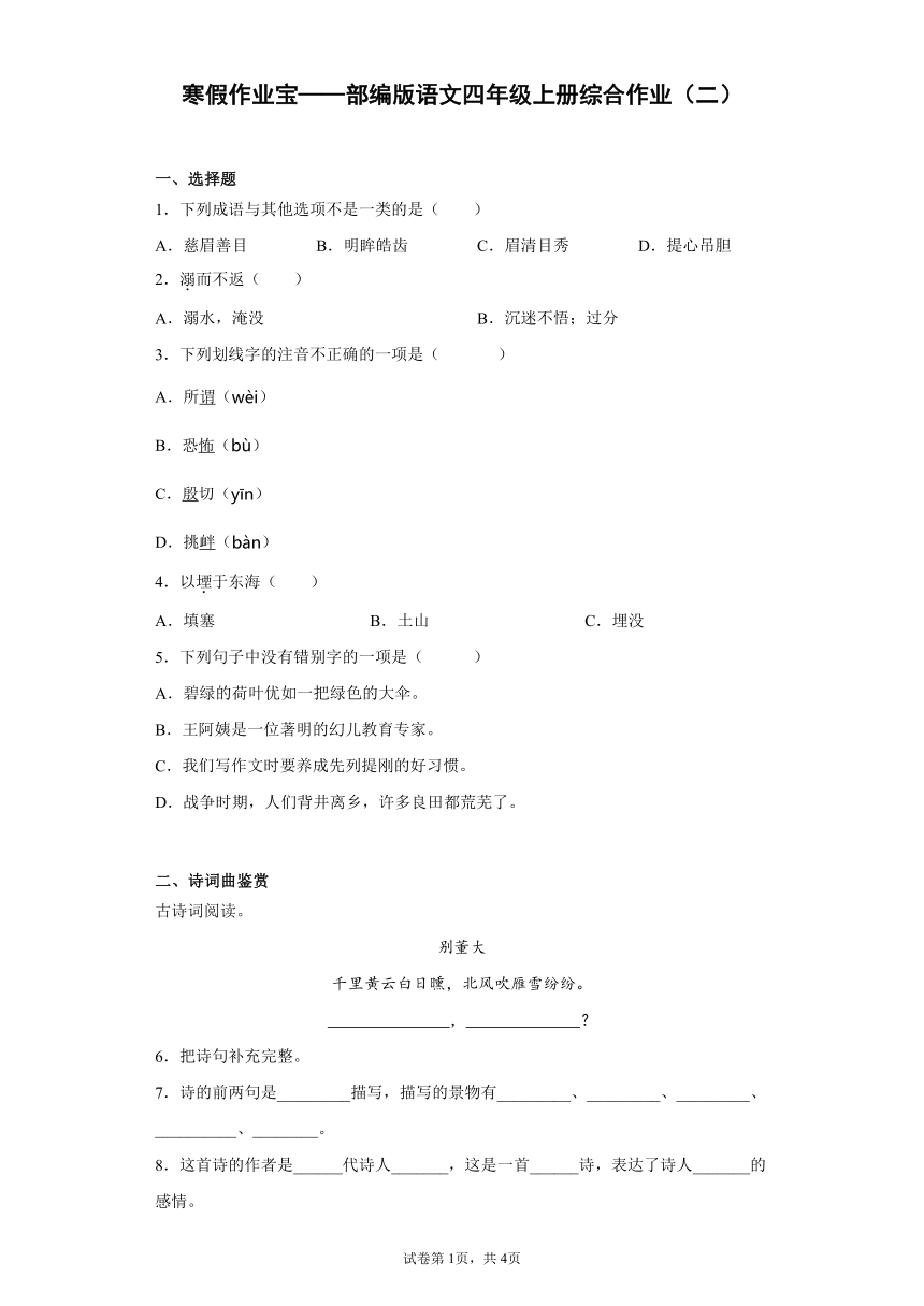 课件预览