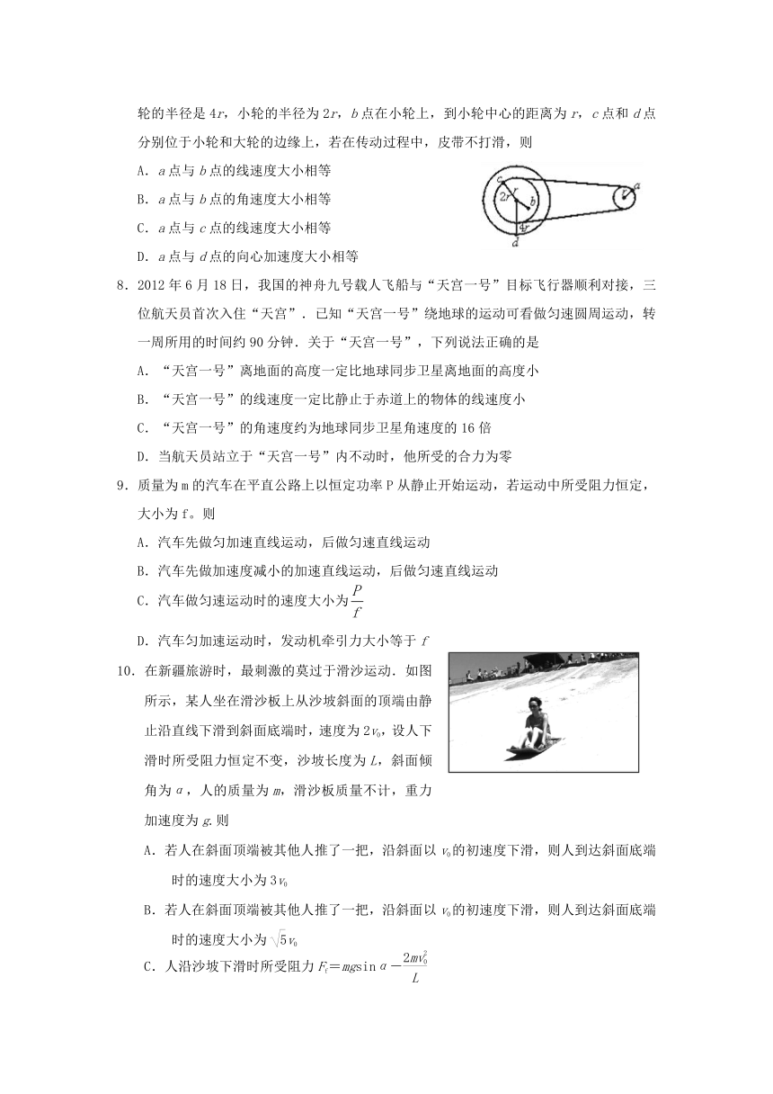 湖北省蕲春县2016-2017学年高一物理下学期期中试题