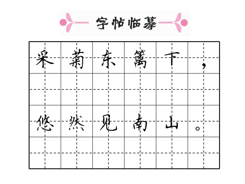 课件预览