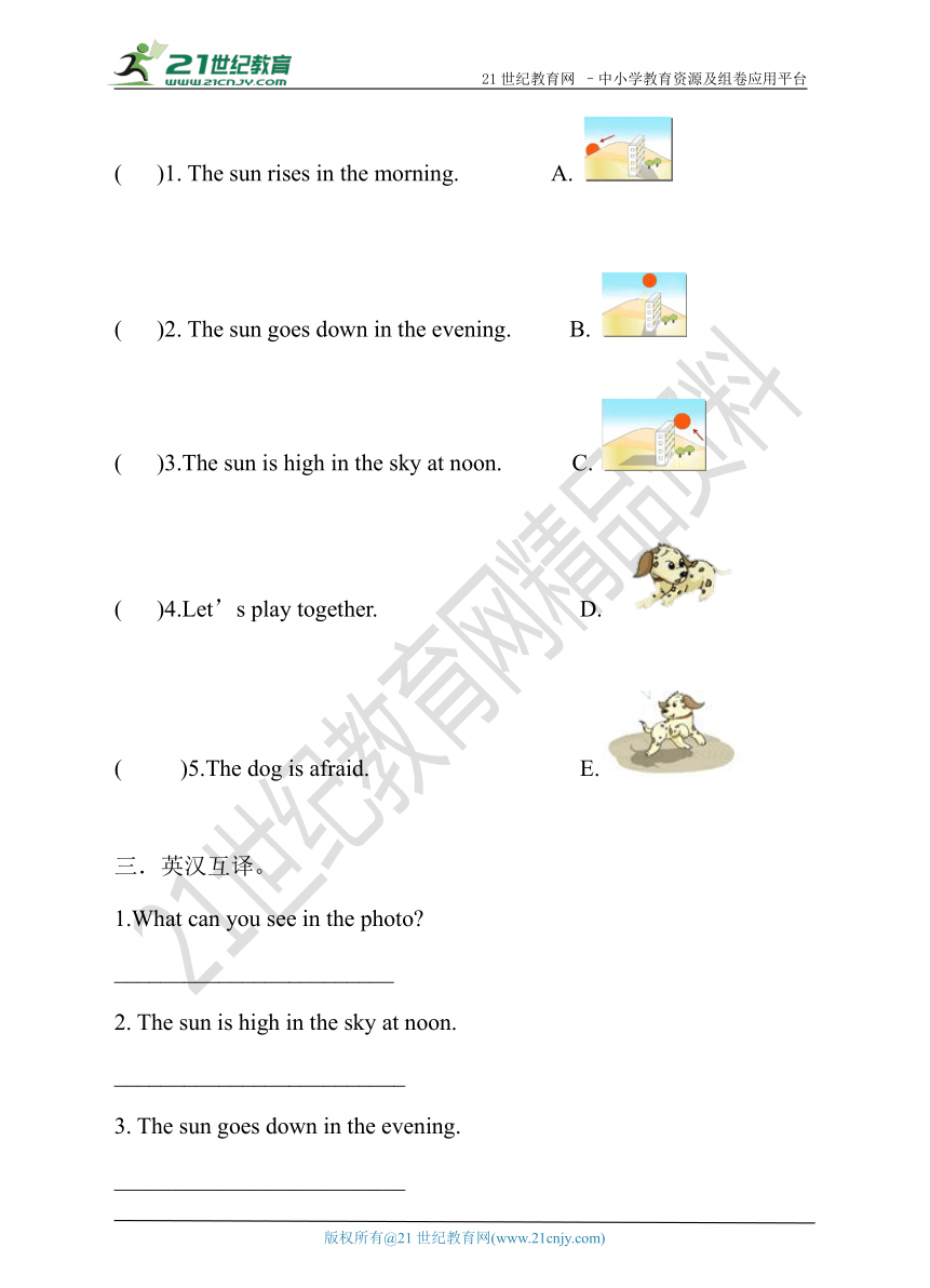 Unit 3 Look and see 第三课时 试卷