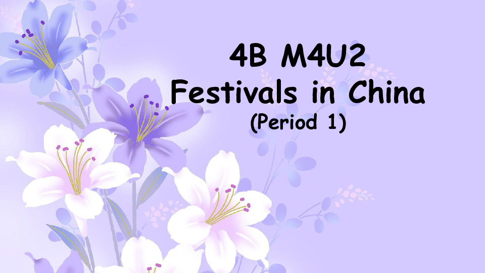 Module 4 Unit 2 Unit 2 Festivals in china Period 1 课件（19张PPT，无音频）