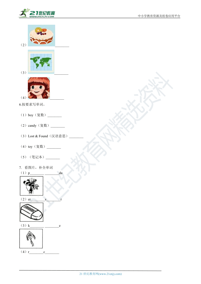 人教版（PEP）小学英语四年级上学期期中复习：单词拼写（含答案及解析）