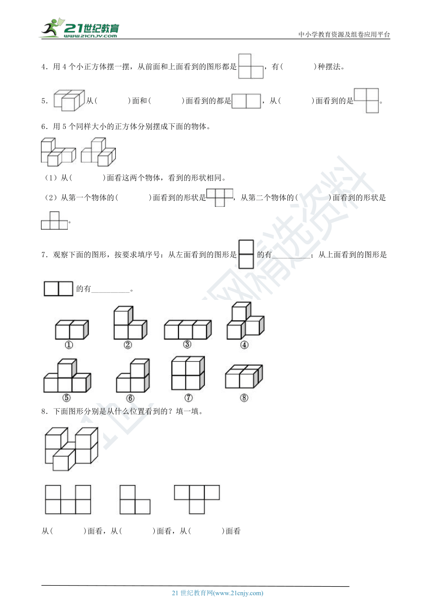 课件预览