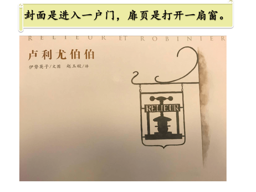 课件预览