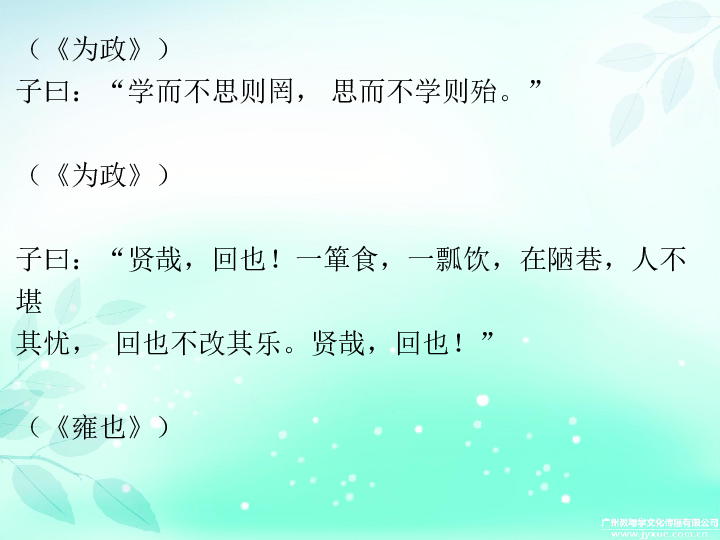 中考一轮复习课内文言文阅读冲刺训练课件（共139张幻灯片）