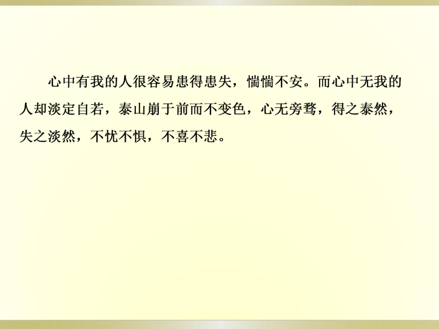 2016届高三语文人教版一轮复习课件：默写常见的名句名篇（共168张PPT）