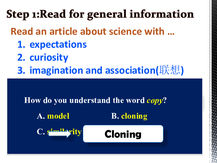 模块5 Unit 3 Science versus nature Reading(1)： The perfect copy 课件（25张PPT）