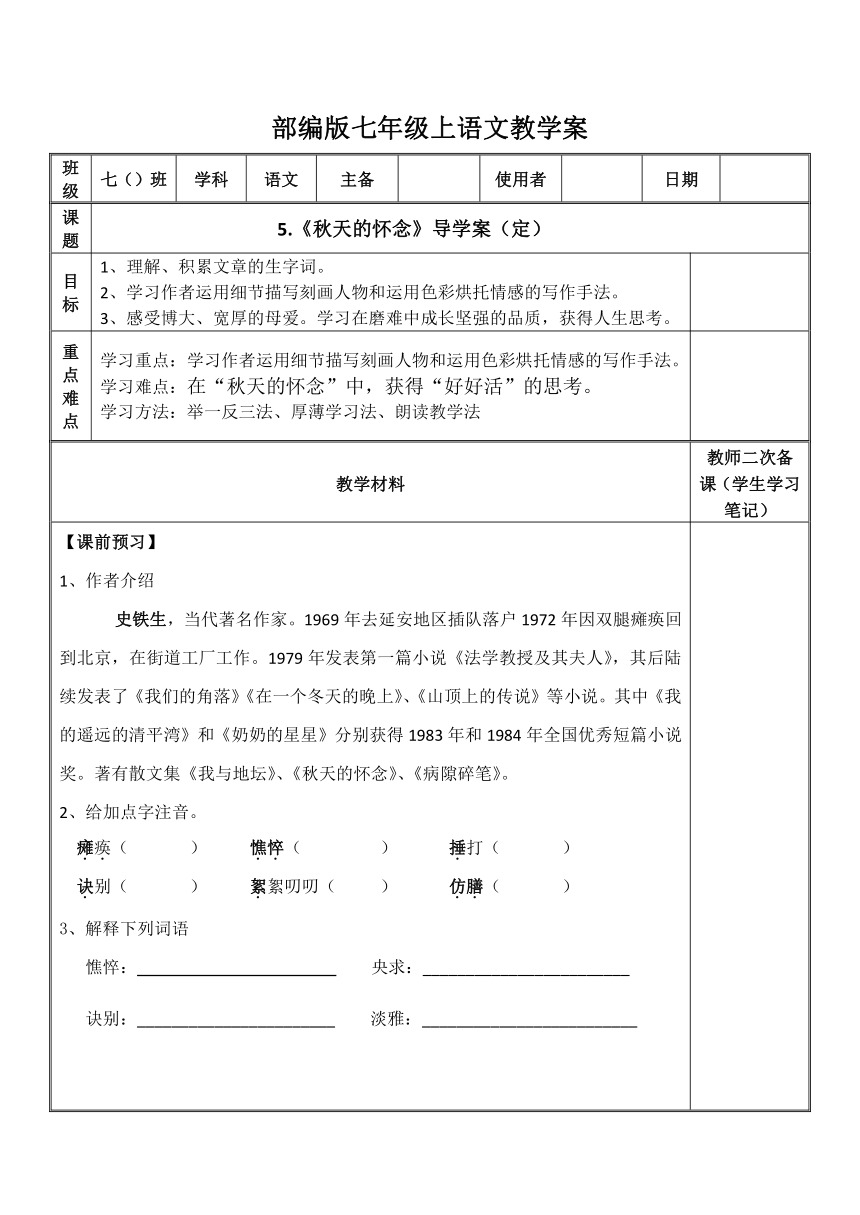 课件预览