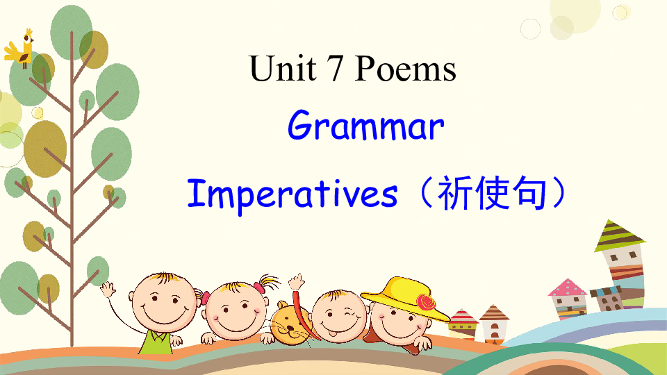 Unit 7 Poems Grammar Imperatives（祈使句）课件（35张PPT）