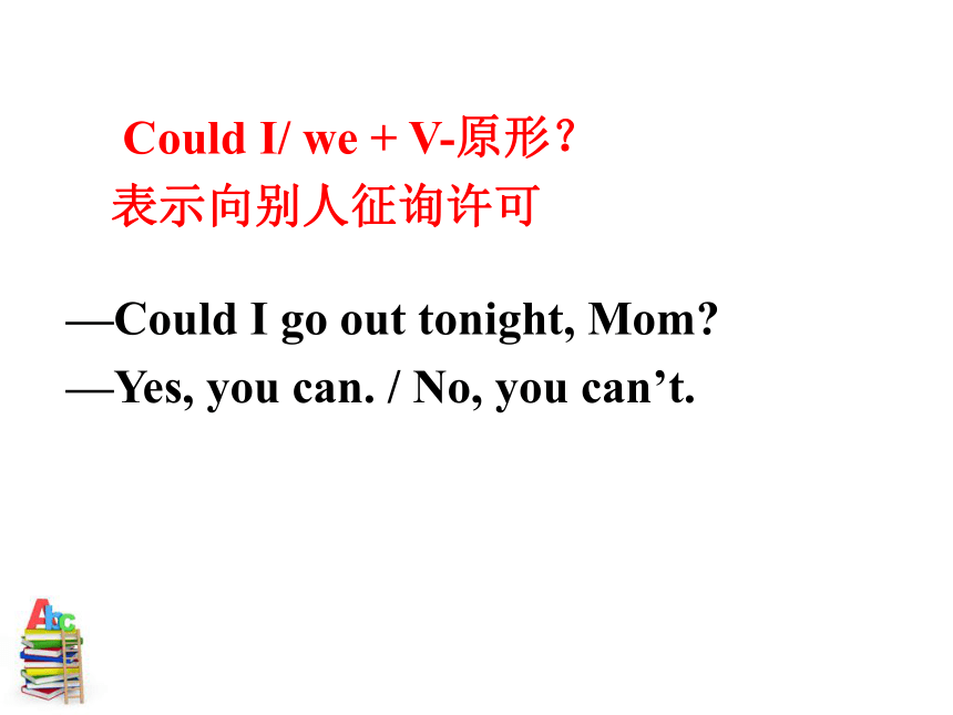 Unit 3 Could you please clean your room Section A(Grammar focus~4c)课件（34ppt)