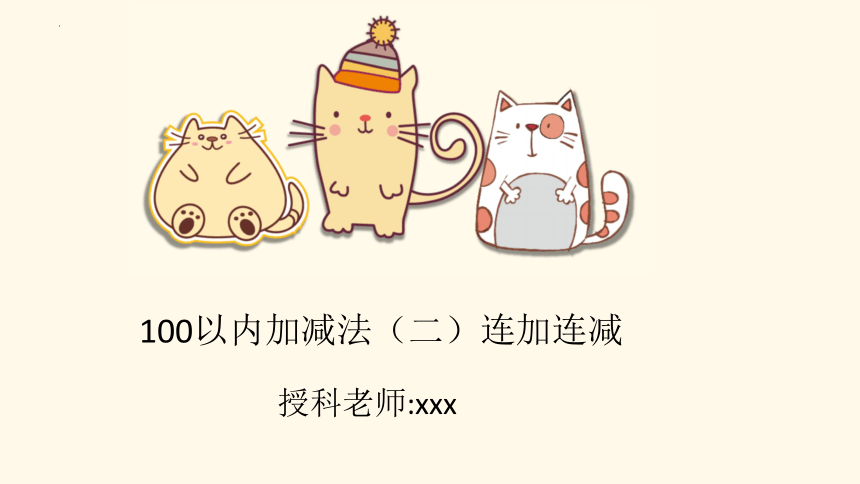 课件预览