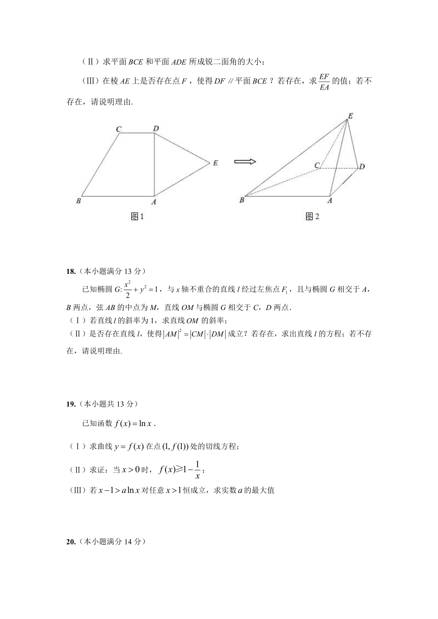 【北京卷】2017届高考押题卷数学（理）试题