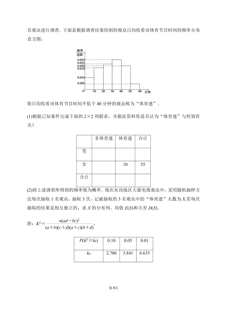 四川省仁寿二中2021届高三9月月考数学（理）试题 Word版含答案