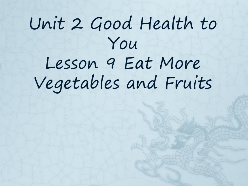 Lesson 9 Eat More Vegetables and Fruits 课件
