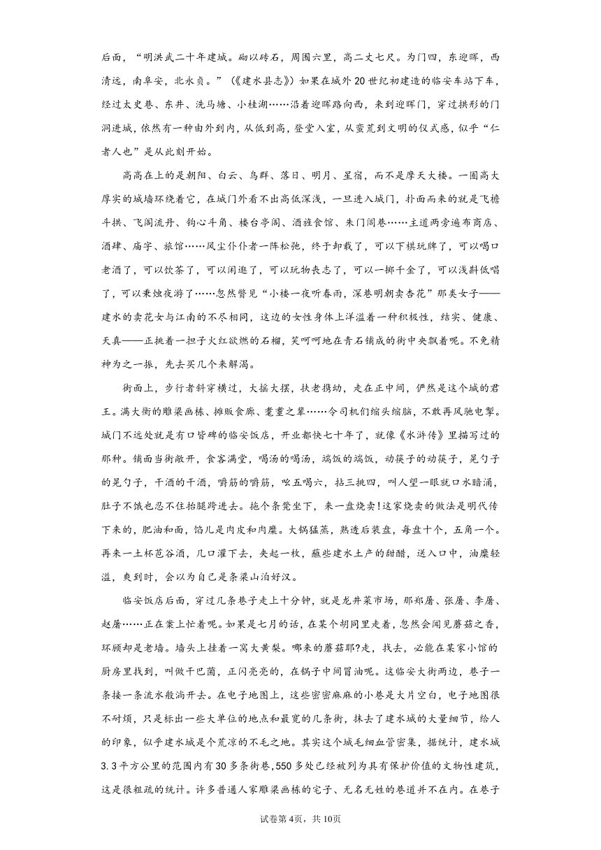 山东省济南市商河县2021-2022学年高二10月月考语文试题(word版含答案)