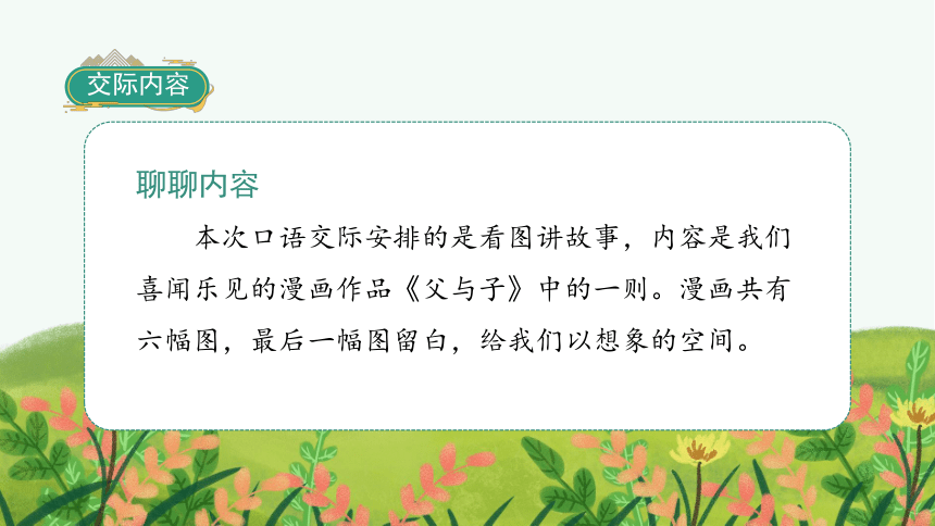 4843b4097c1b0f69ccbede0441d4c868.png