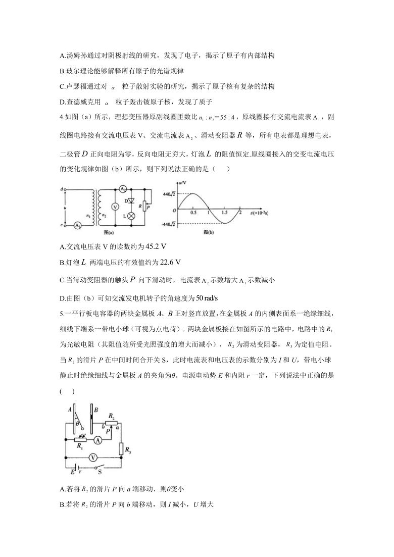 黑龙江省安达市第七中学2021届高三得分训练（一）物理试卷 word版含答案