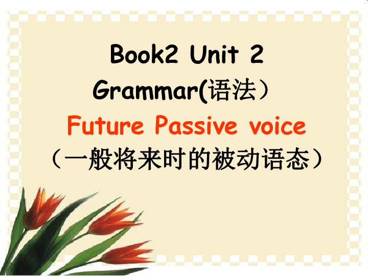 人教新课标必修2  Unit2 The Olympic Games Grammar Future Passive voice 课件(40张PPT)