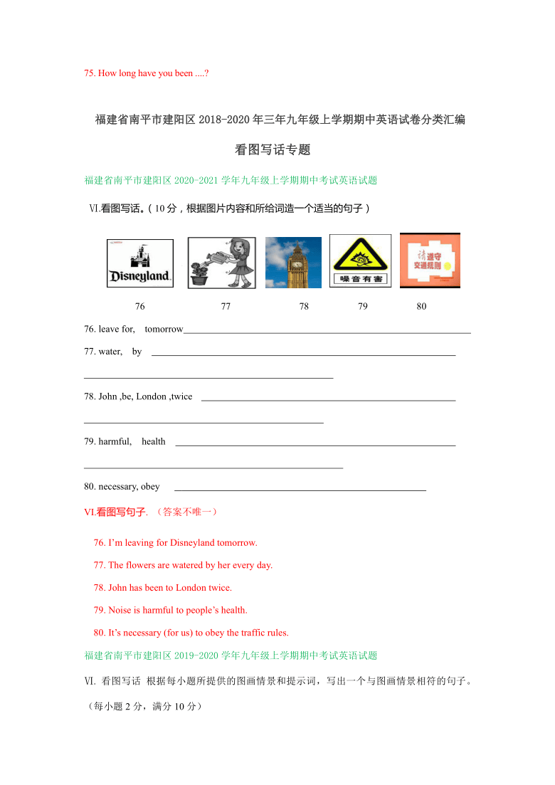 课件预览