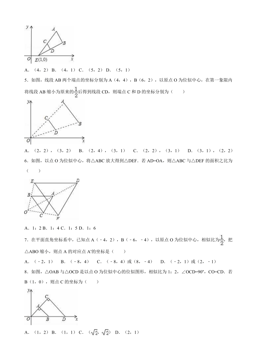 2016年北师大版九年级数学上册同步测试：4.8图形的位似（1）（解析版）