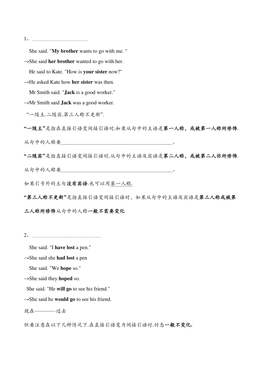 小学英语 写作资料 pet writing part 1-2-3（知识储备+练习）