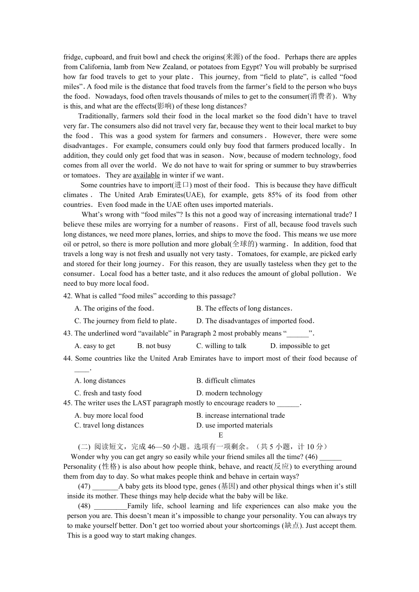 山东省临沂市临沭县2016年新华杯首届初中学生学科素养展示大赛英语试题（无答案）