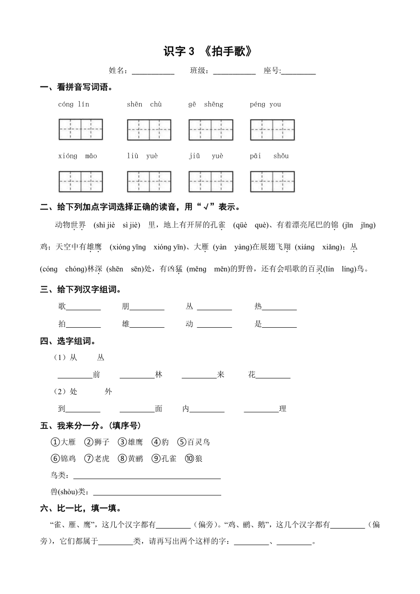 课件预览