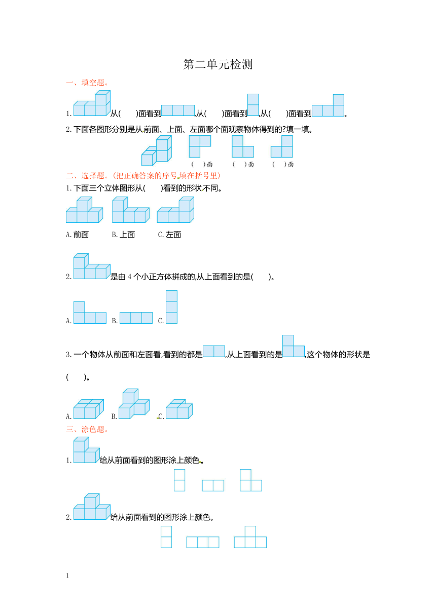 课件预览