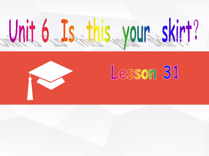 Unit6 Is this your skirt？Lesson31 课件 ( 30张PPT)