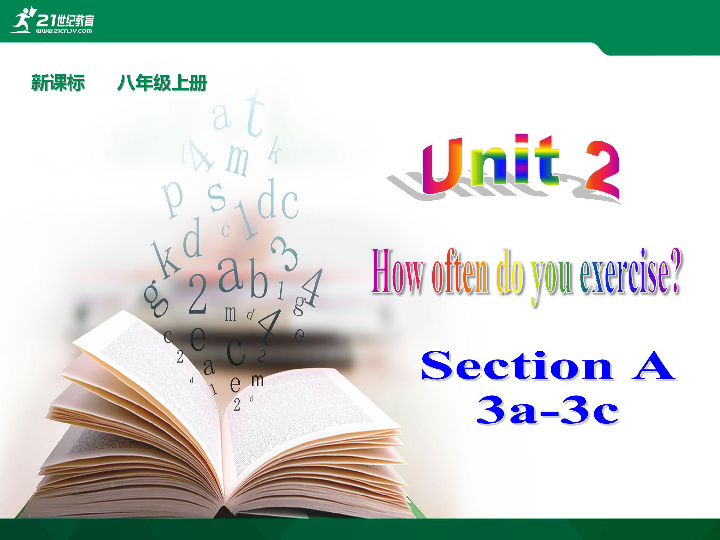 Unit 2 How often do you exercise? Section A (3a－3c) 课件