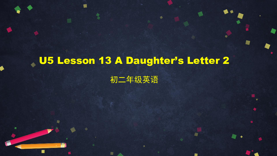 Unit 5 Memories Lesson 13 A Daughter's Letter 第2课时 课件(共41张PPT)