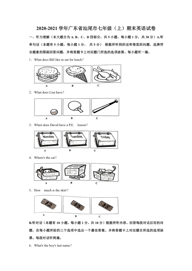 课件预览