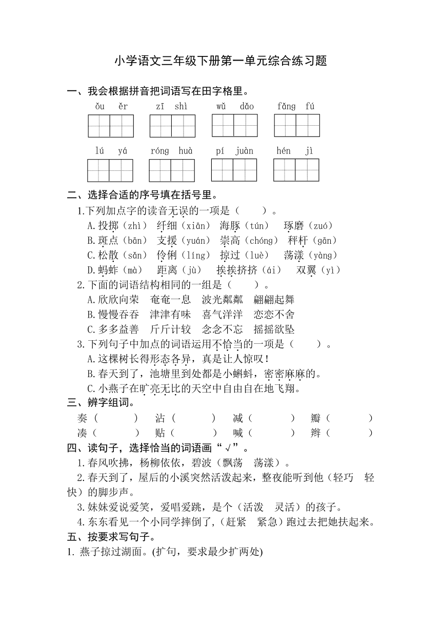 课件预览
